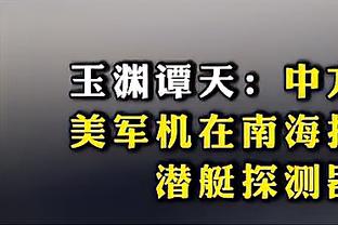 开云电竞平台官网首页截图3